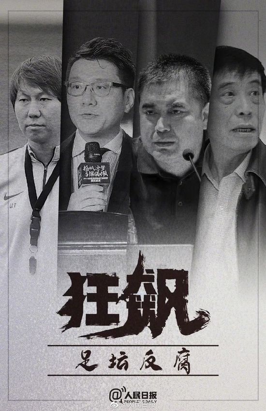 晚间本轮意甲陆续开打，世俱杯决赛精彩上演，叶师傅、7皇爷等人带来赛事解析。